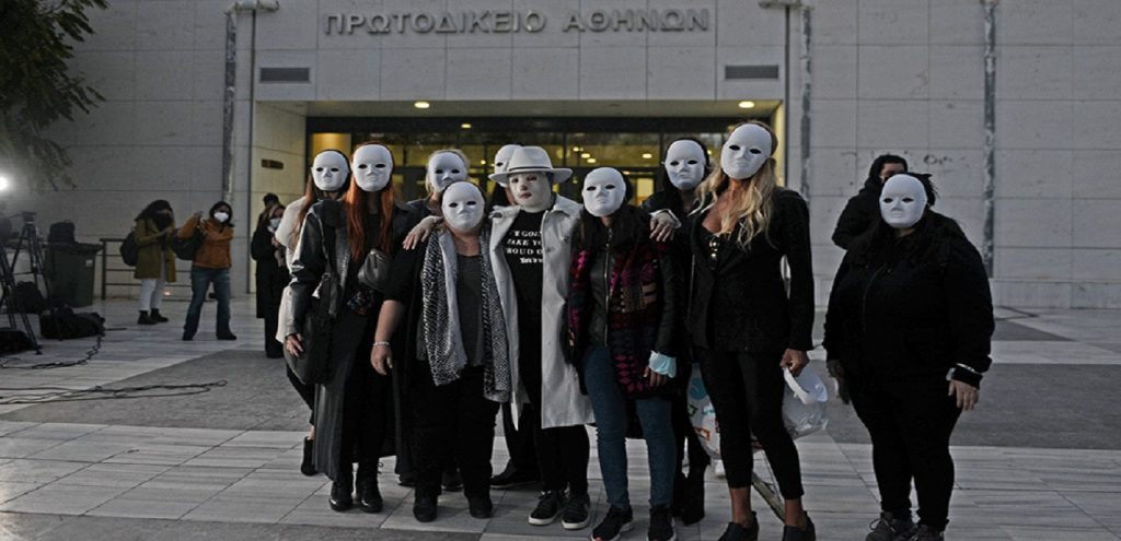 Επίθεση με βιτριόλι: Με λευκές μάσκες οι φίλες της Ι.Παλιοσπύρου – «Τα θύματα βίας να βρουν ελπίδα στο πρόσωπό μου»