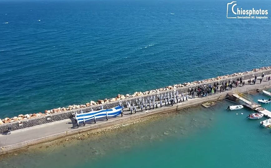 Υψώθηκε η γιγαντιαία ελληνική σημαία για την 28η Οκτωβρίου στη Χίο (βίντεο)