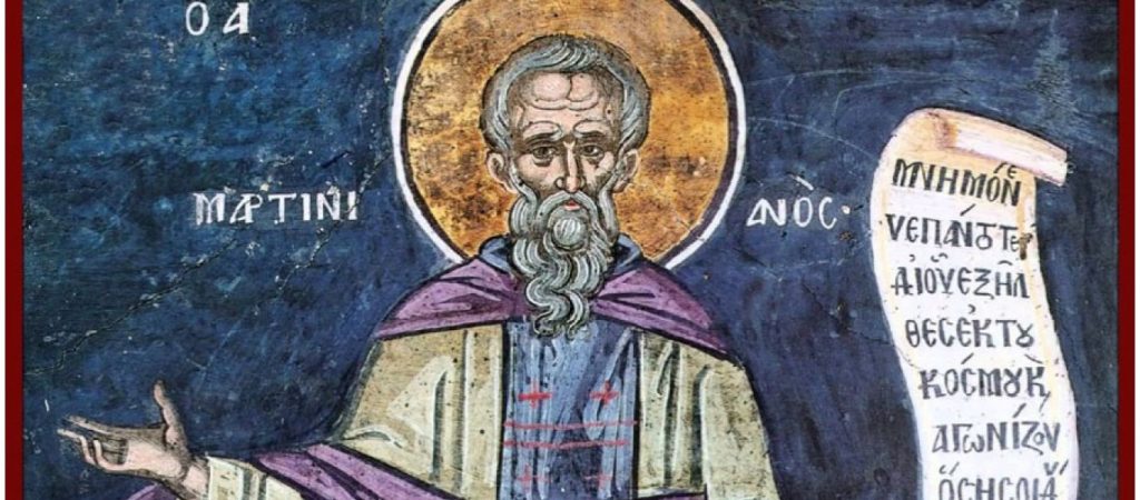 Γιατί λέμε «και ο Άγιος φοβέρα θέλει»;