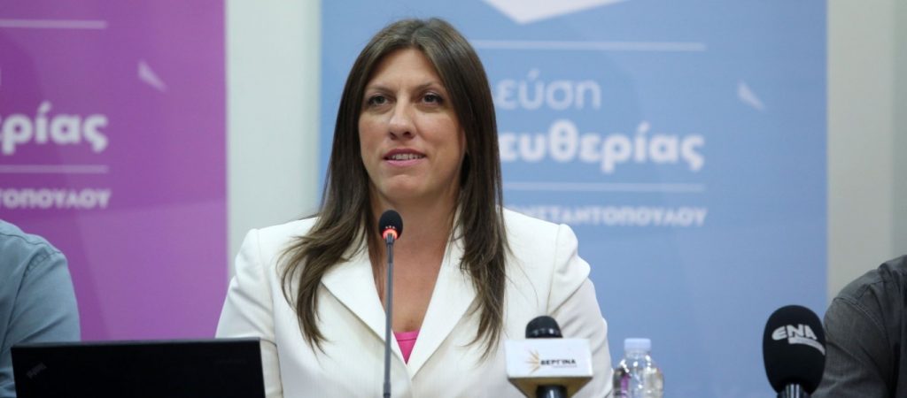 Ζ.Κωνσταντοπούλου: «Ύβρις για τη σημερινή Επέτειο η πρόσκληση Μητσοτάκη σε Μέρκελ»