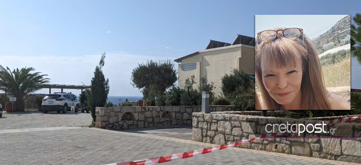 Έγκλημα στην Ιεράπετρα: Ο συζυγοκτόνος εξοργίστηκε επειδή έμαθε ότι η 48χρονη είχε σχέση με τον κολλητό του