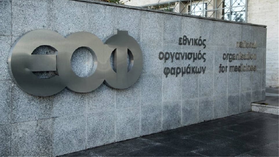 Ο ΕΟΦ εφιστά την προσοχή για ακόμα δύο γνωστά συμπληρώματα διατροφής – Δείτε ποια είναι (φωτο)