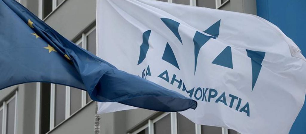 ΝΔ: Αποχαιρετά τον πρώην βουλευτή και υφυπουργό Άμυνας Γιάννη Σταθόπουλο