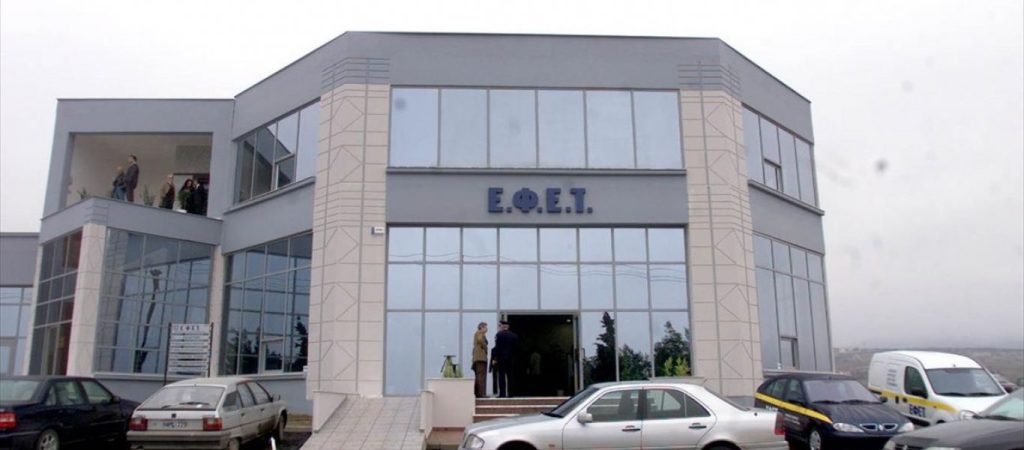 Ο ΕΦΕΤ ανακαλεί γνωστή τυροσαλάτα – Δείτε ποια είναι (φωτο)