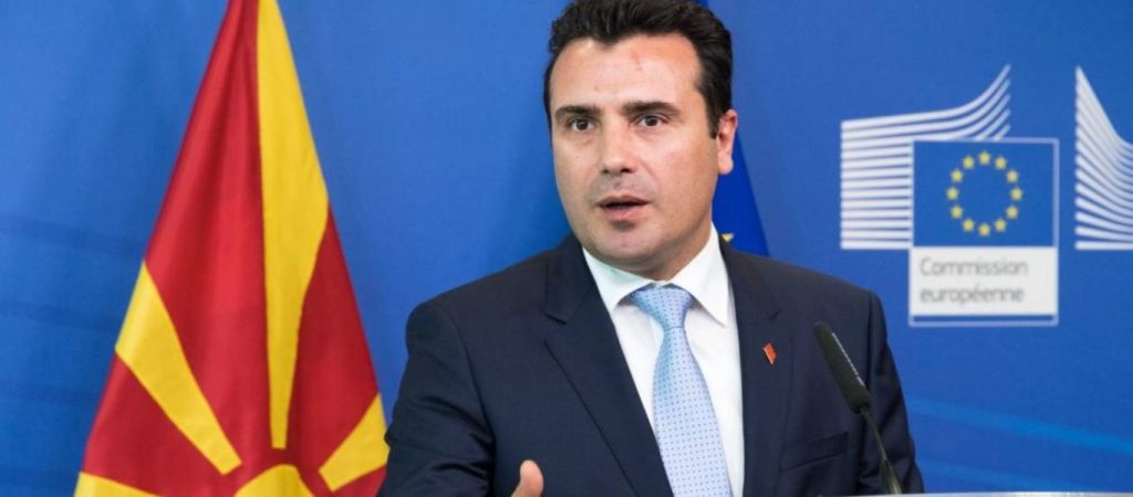 Σε αναζήτηση πρωθυπουργού τα Σκόπια μετά την παραίτηση του Ζ.Ζάεφ
