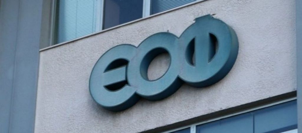 Ο ΕΟΦ αποσύρει από την αγορά σειρά γνωστών αντισηπτικών – Δείτε ποια είναι (φωτο)