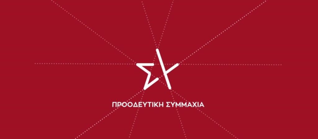 ΣΥΡΙΖΑ για δηλώσεις Α.Γεωργιάδη: «Αποτελούν τις θέσεις του κ.Μητσοτάκη χωρίς ρετούς»