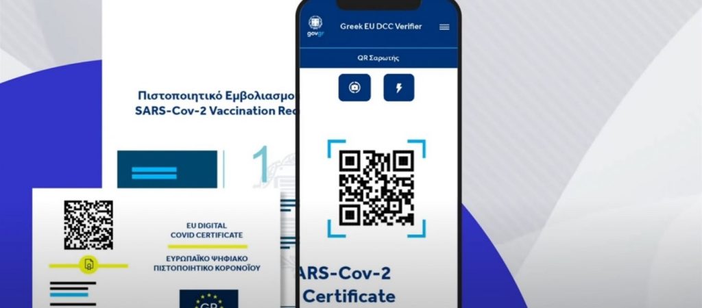 Διάτρητο το σύστημα παροχής πιστοποιητικών νόσησης από κορωνοϊό: Επίσημη βεβαίωση… διαψεύστηκε από τον ΕΟΔΥ!