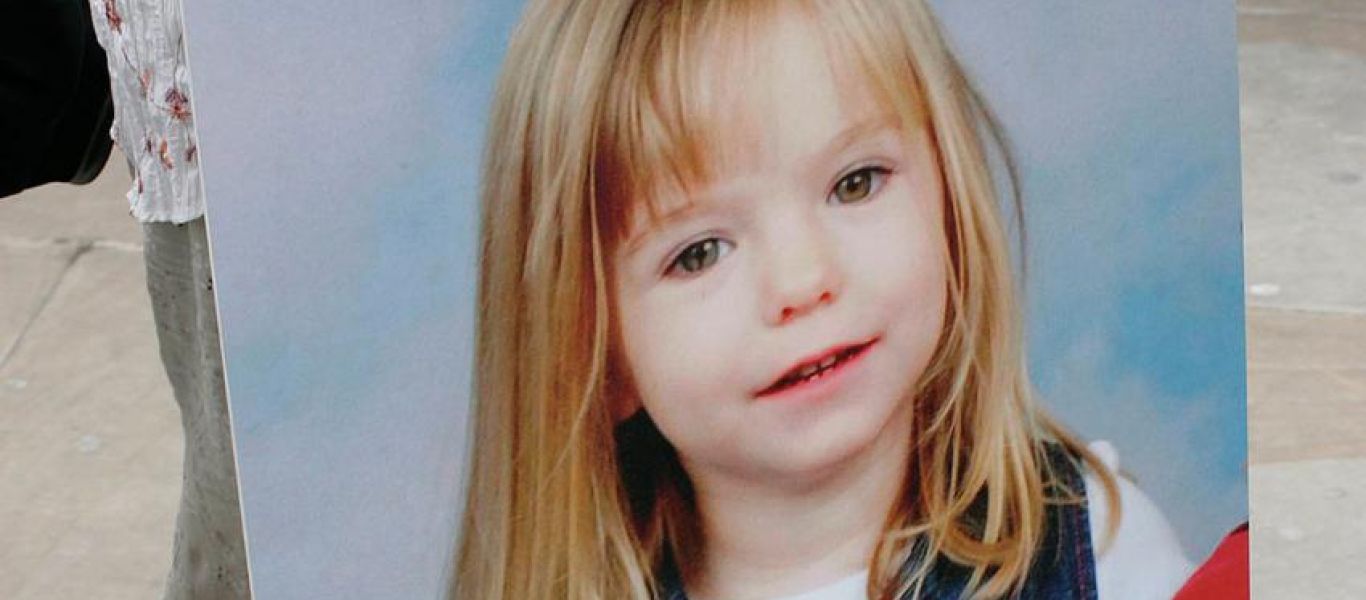 Υπόθεση Μαντλίν Μακάν: «Όσα χρόνια και αν περάσουν ελπίζουμε στον εντοπισμό της» λένε οι γονείς της