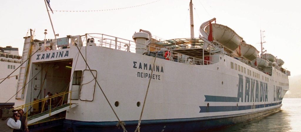 Σαν σήμερα το 1996: Το επιβατηγό πλοίο «Σάμαινα» εμβόλισε & βύθισε την πυραυλάκατο «Κωστάκος» (φώτο-βίντεο)