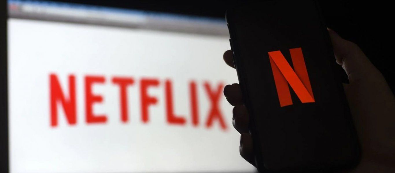 Netflix: «Έπεσε» η πλατφόρμα – Προβλήματα και στην Ελλάδα