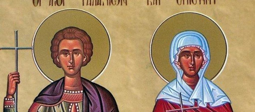 Ποιοι ήταν οι Άγιοι Γαλακτίων και Επιστήμη που τιμώνται σήμερα;
