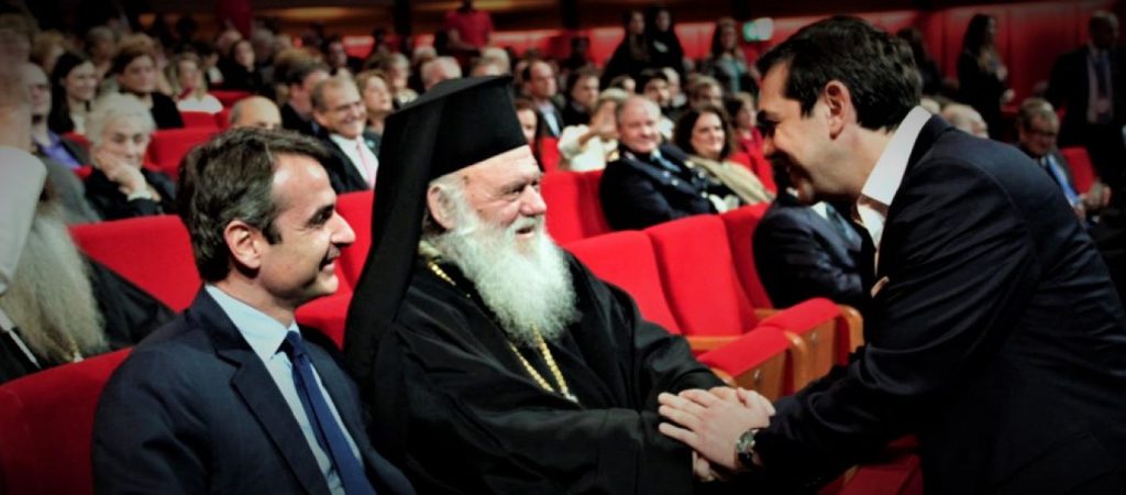 Τα rapid-test δείχνουν… συγκυβέρνηση ΝΔ-ΣΥΡΙΖΑ με κουμπάρο τον Ιερώνυμο – Επιβεβαίωση από Μαξίμου της συννενόησης