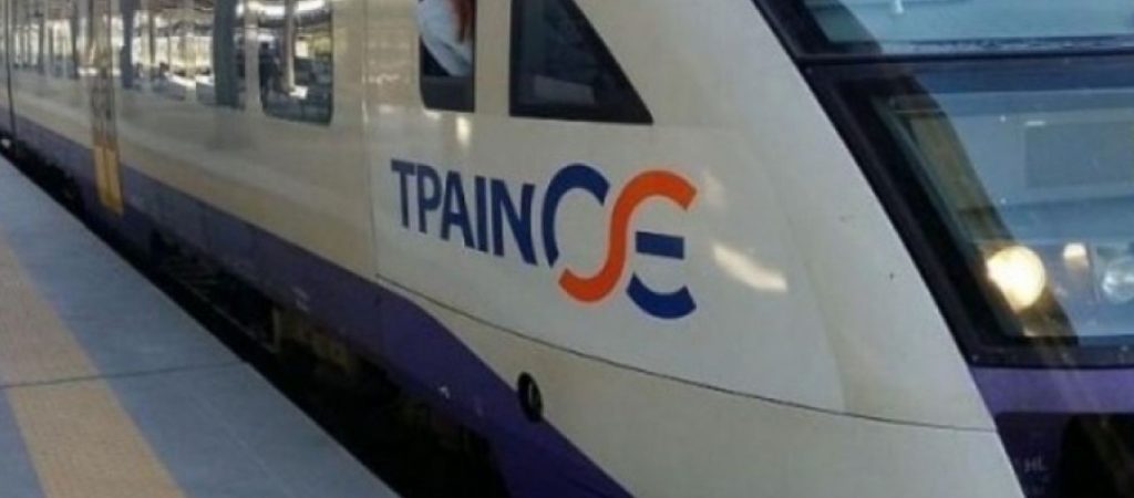 ΤΡΑΙΝΟΣΕ: Τροποποιούνται τα δρομολόγια λόγω εργασιών στο τμήμα Λάρισα – Παλαιοφάρσαλα