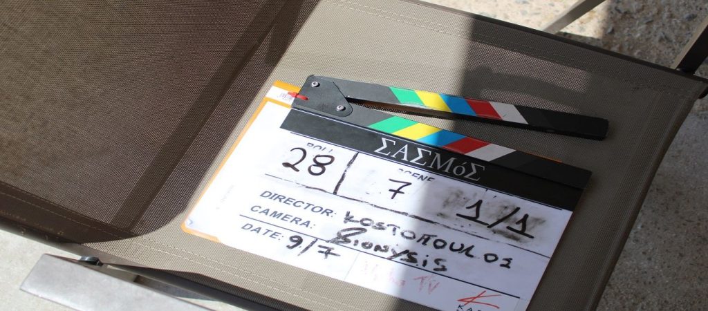 Σασμός: Δείτε που πραγματοποιούνται τα γυρίσματα της σειράς στην Αττική (βίντεο)