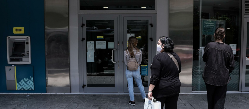 Σε εφαρμογή τα νέα μέτρα: Έτσι θα μπαίνουμε από αύριο στις τράπεζες