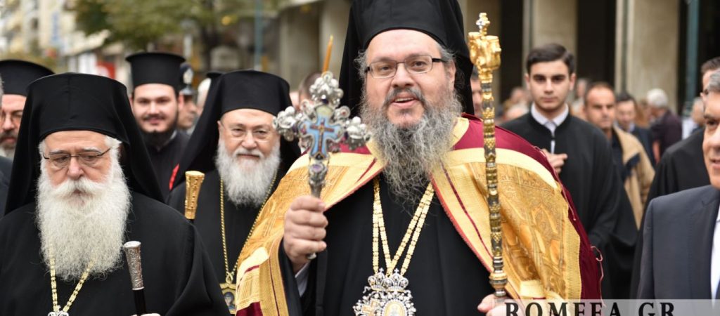 Εκφοβισμός πιστών – Μητροπολίτες Δημητριάδος και Λαρίσης: «Εμβολιαστείτε – Θέλετε να μας βρει η άνοιξη στα μαύρα;»