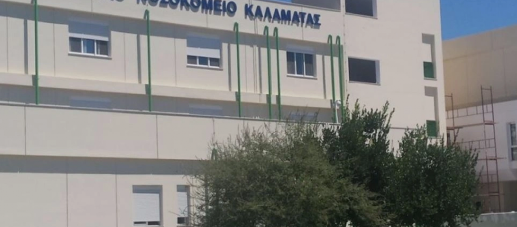 Διασωλήνωσαν 37χρονη στην Καλαμάτα – Τα ερωτήματα του δικηγόρου της οικογένειας και η απάντηση του νοσοκομείου