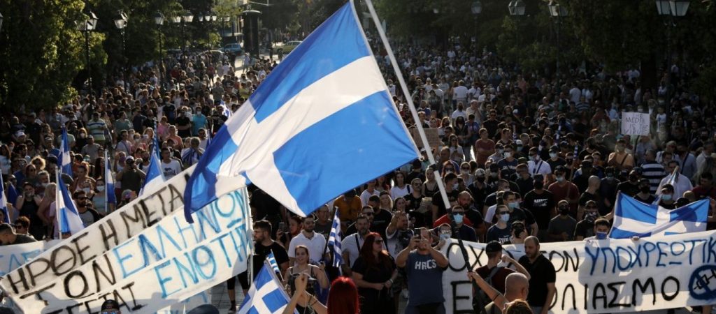 Σήμερα μεγάλη συγκέντρωση στη Θεσσαλονίκη κατά των κυβερνητικών απαγορεύσεων: Εμβολιασμένοι και ανεμβολίαστοι μαζί