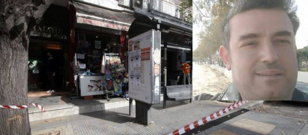 Ληστεία μετά φόνου στη Θεσσαλονίκη: Συνεργό «δείχνουν» οι κάμερες – Τι λέει ο ιδιοκτήτης του ψιλικατζίδικου