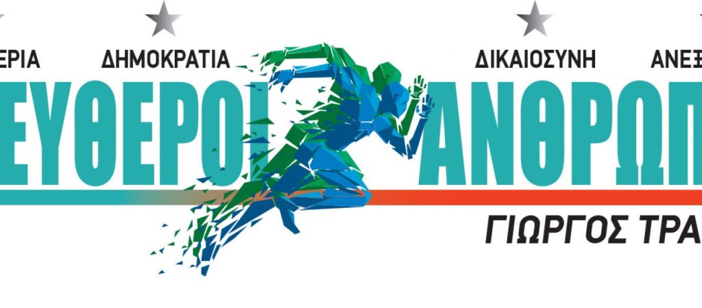 Κ.ΕΛ.ΑΝ – Π.Κουρτζίδης: Να επιστρέψουν άμεσα με rapid test οι 7.000 υγειονομικοί που βρίσκονται σε αναστολή!