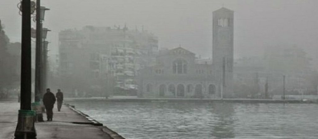 Βόλος: «Εξαφανίστηκε» το λιμάνι από την πυκνή ομίχλη που σκέπασε την πόλη (φωτο)
