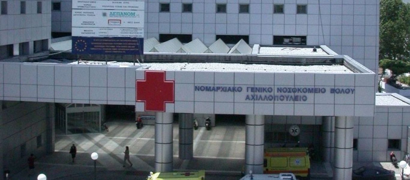 Η κυβέρνηση διέλυσε το νοσοκομείο Βόλου: «Δεν έχουμε ένα πνευμονολόγο» -Κατόπιν εορτής σπεύδει η Μ.Γκάγκα