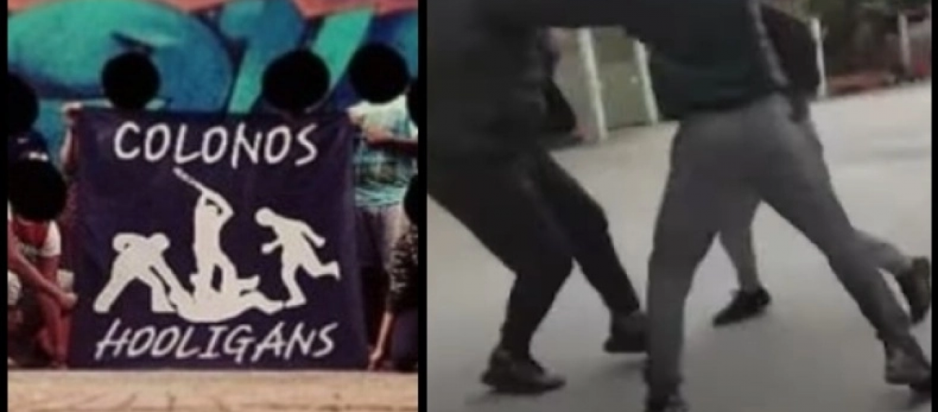 «Kolonos Hooligans Family»: Δείτε βίντεο-ντοκουμέντο από επίθεση της συμμορίας ανηλίκων