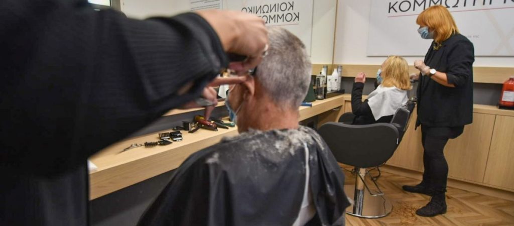 «Κοινωνικό Κομμωτήριο» εγκαινίασε ο Δήμος Αθηναίων