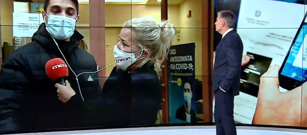 Νεαρός πολίτης στην κάμερα: «Έκανα το εμβόλιο με το ζόρι, με εξαθλίωσαν οικονομικά» (βίντεο)