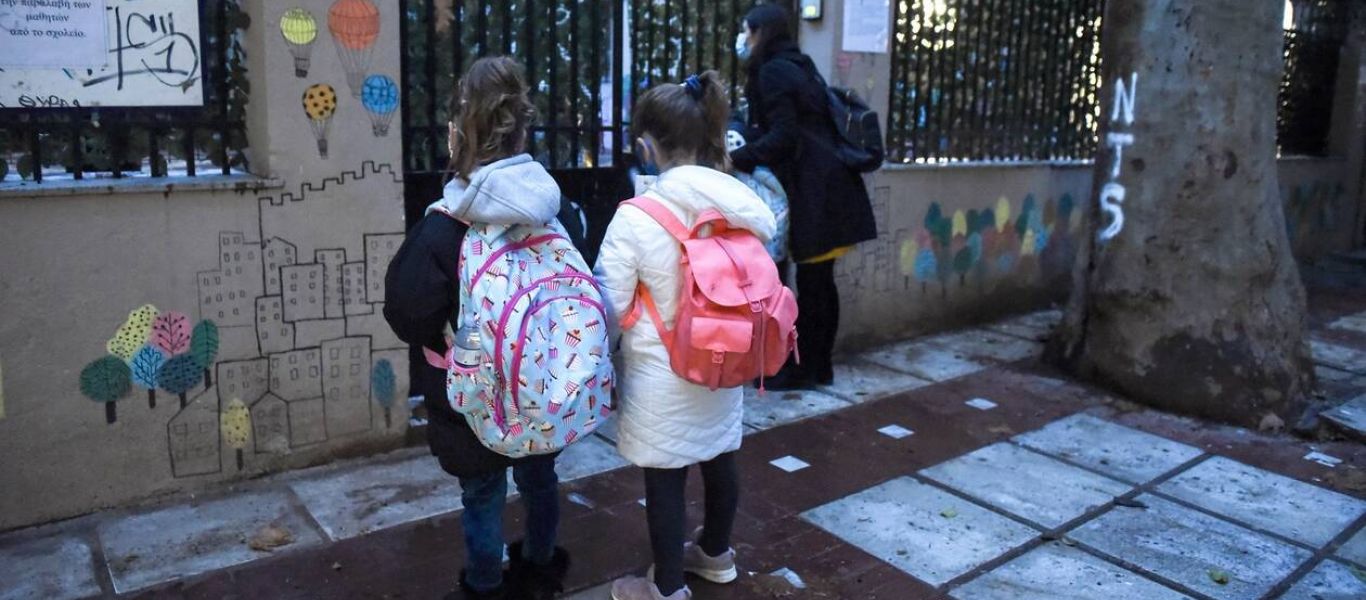 Σέρρες: Ζευγάρι Ελλήνων αντιδρά στις υποχρεωτικές μάσκες και τεστ και δεν στέλνει τα 4 παιδιά του στο σχολείο