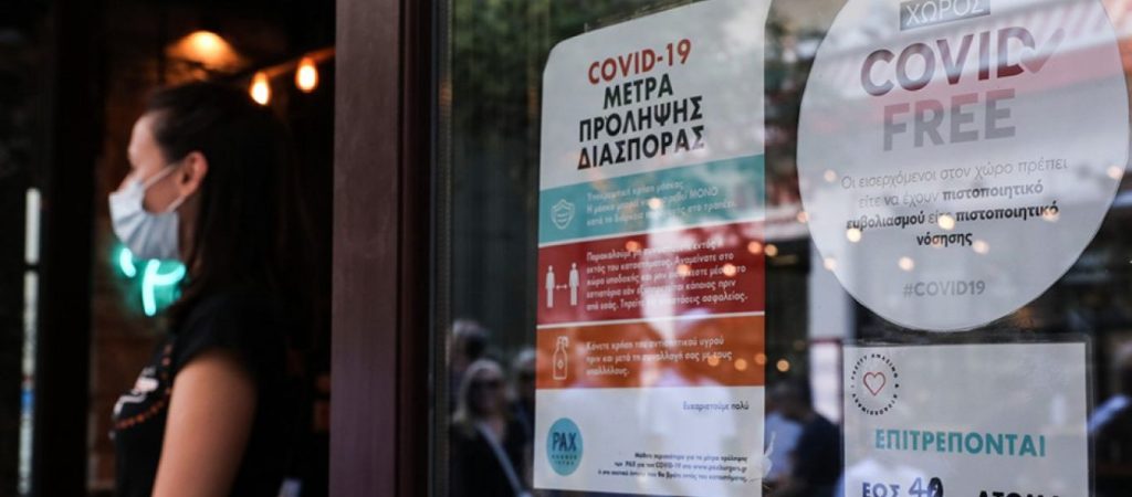 Πιστοποιητικό σε σούπερ μάρκετ & τέλος των «προνομίων» των εμβολιασμένων: Τα μέτρα που εξετάζονται αντί του lockdown