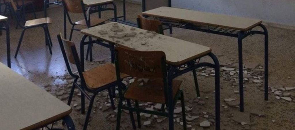 Χώρα υπό διάλυση: Έπεσαν σοβάδες σε δημοτικό στον Βύρωνα – «Ως πότε η ζωή των μαθητών θα εναπόκειται στην τύχη;»