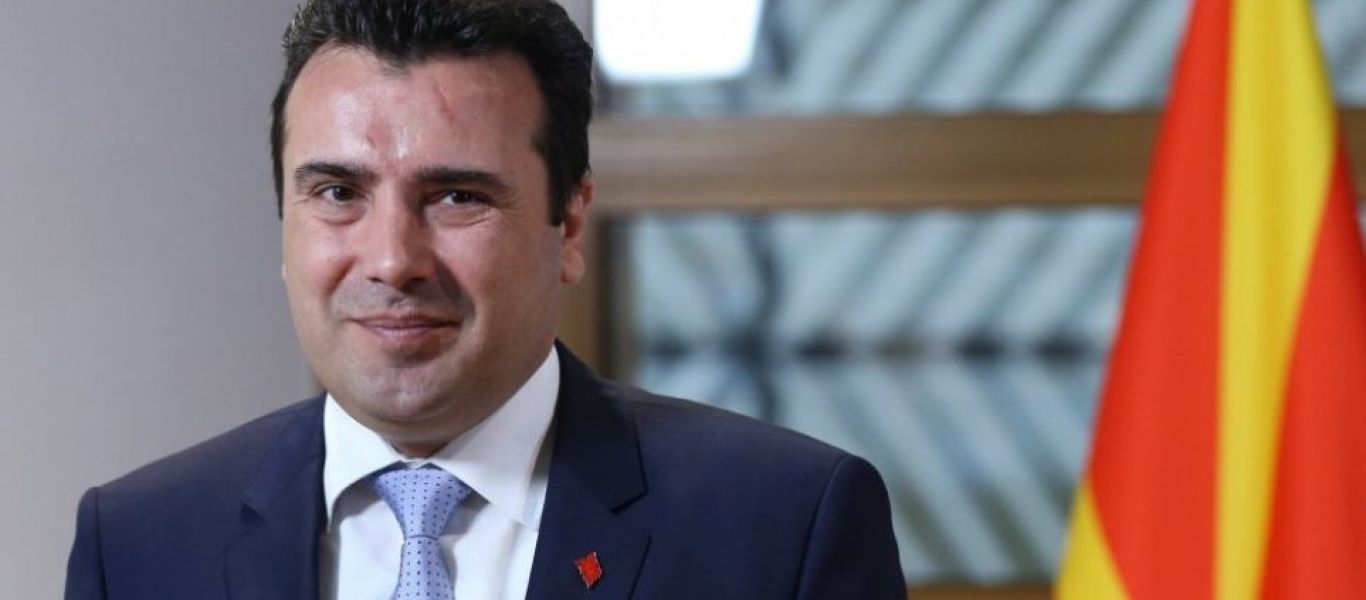 Σκόπια: Σήμερα στη βουλή η πρόταση μομφής κατά της κυβέρνησης Ζάεφ