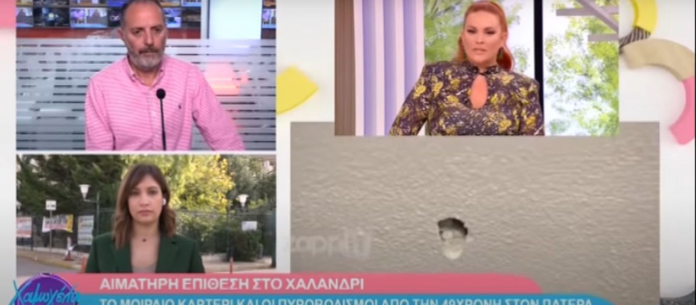 Άβολη στιγμή σε εκπομπή – Δημοσιογράφος νόμιζε ότι δεν ήταν στον αέρα: «Ρε μ@λ.. πλάκα μας κάνεις;» (βίντεο)