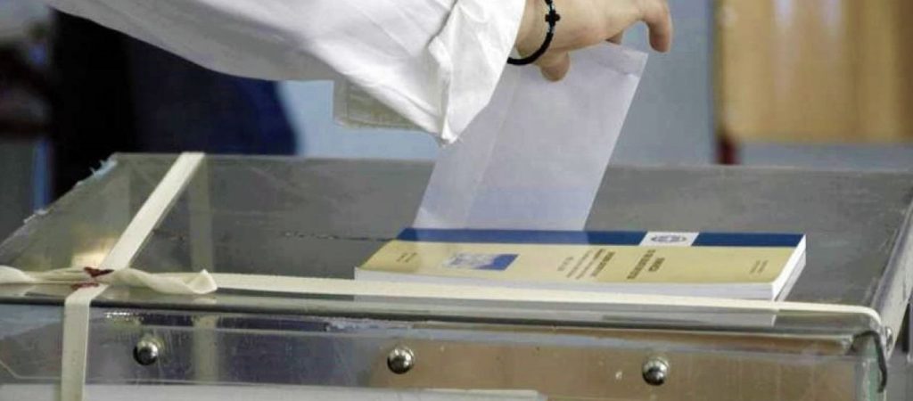 Η πρώτη συστημική δημοσκόπηση (Metron Analysis) που δείχνει κατάρρευση της «μητσοτακικής» ΝΔ στο 28%!