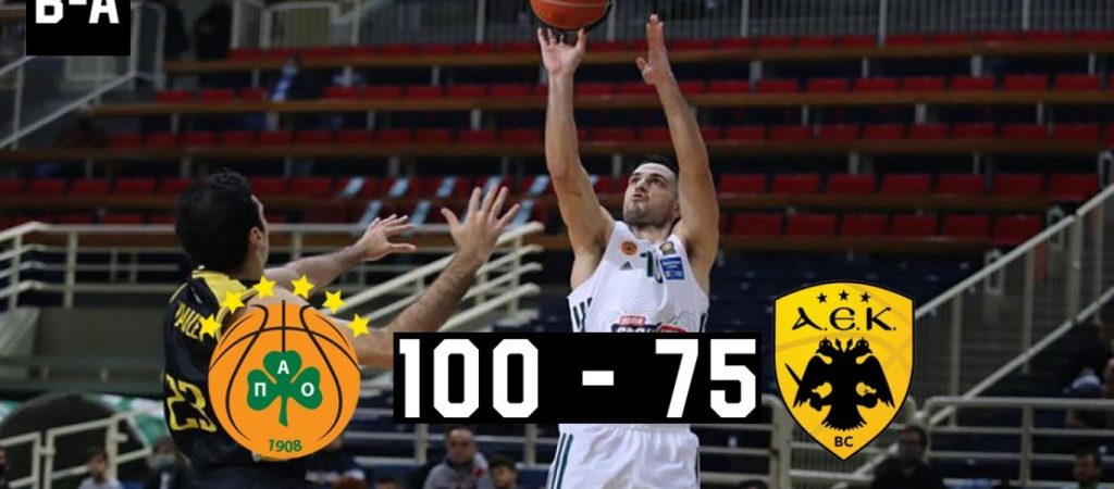 Ιστορική νίκη του Παναθηναϊκού επί της ΑΕΚ στο υπ αριθμόν 1700 αγώνα του στην Α’ Εθνική