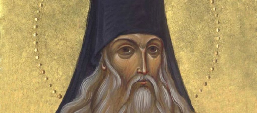 Ποιος ήταν ο Όσιος Παΐσιος Βελιτσκόφσκυ που τιμάται σήμερα;