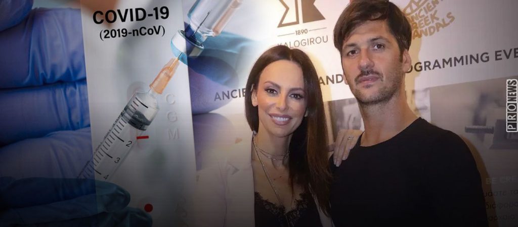 Φιάσκο και με την 3η δόση: Ο εμβολιασμένος και με «αναμνηστική» δόση σύζυγός της Μ.Μαγγίρα έχει Covid-19
