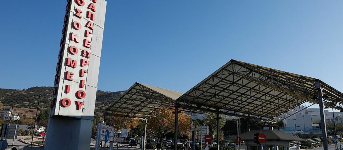 Η ογκολογική του νοσοκομείου «Παπαγεωργίου» μετατρέπεται σε κλινική Covid