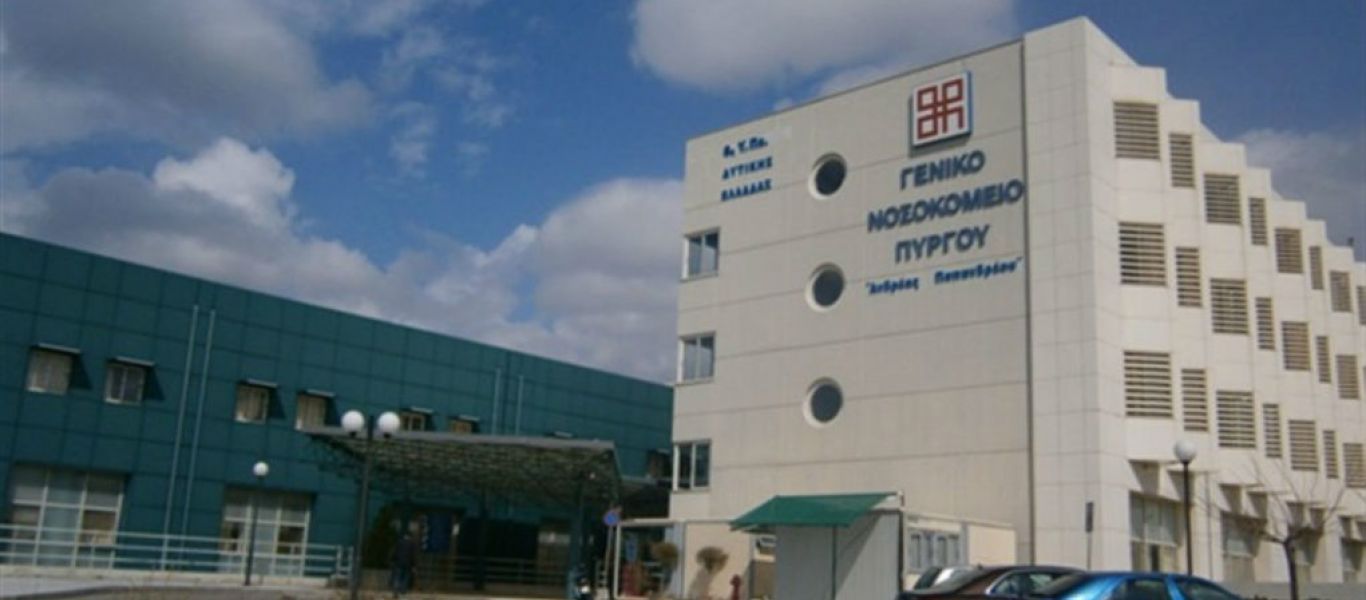 Η απόλυτη διάλυση: Έκλεισε η ΜΕΘ στο νοσοκομείο Πύργου – Δεν υπάρχει γιατρός να τη στελεχώσει!