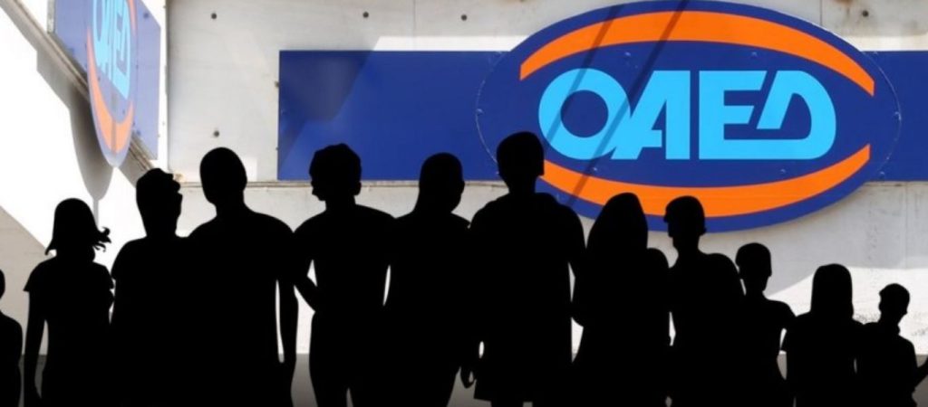 ΟΑΕΔ: Παράταση των αιτήσεων για τις νέες σχολές