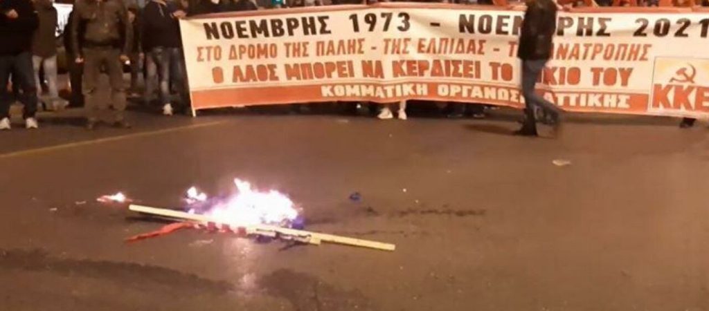 Ολοκληρώνεται η πορεία για το Πολυτεχνείο μπροστά στην αμερικανική πρεσβεία – Έκαψαν την σημαία των ΗΠΑ