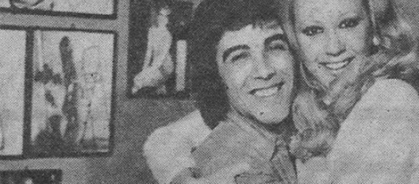 Σπάνια φωτογραφία: Ο Τόλης Βοσκόπουλος και η Ζωή Λάσκαρη στα 70s όταν ήταν ζευγάρι (φωτο)