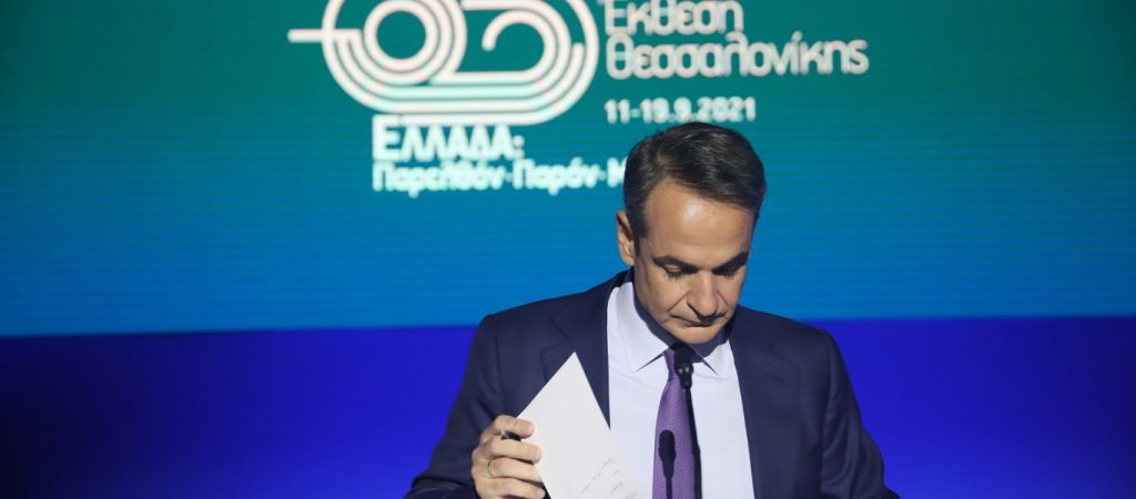 Ο πολίτες έδειξαν ξανά την «αγάπη» τους για τον Κ.Μητσοτάκη: Ακούστηκε το γνωστό σύνθημα στο Star (βίντεο)