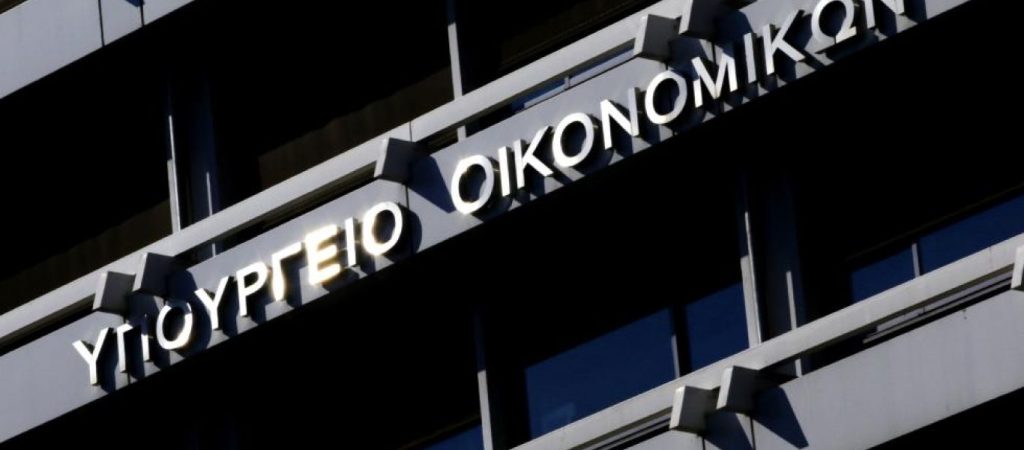 Προϋπολογισμός 2022: Κατατίθεται το μεσημέρι το τελικό σχέδιο – Όλα όσα προβλέπει