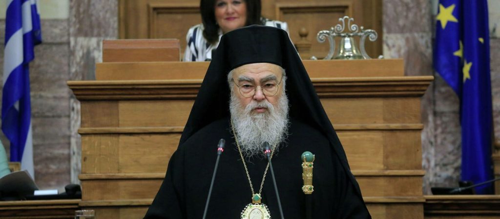 Πρωτοφανής φρασεολογία από τον Μητροπολίτη Δωδώνης: «Υπάρχουν ψεκασμένοι  ιερείς – Να γίνει υποχρεωτικό το εμβόλιο»