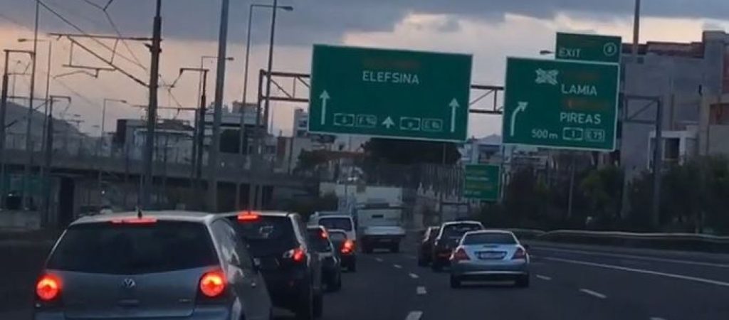Αττική Οδός: Κλείνει για 8 ώρες η έξοδος προς Λαμία – Δείτε γιατί