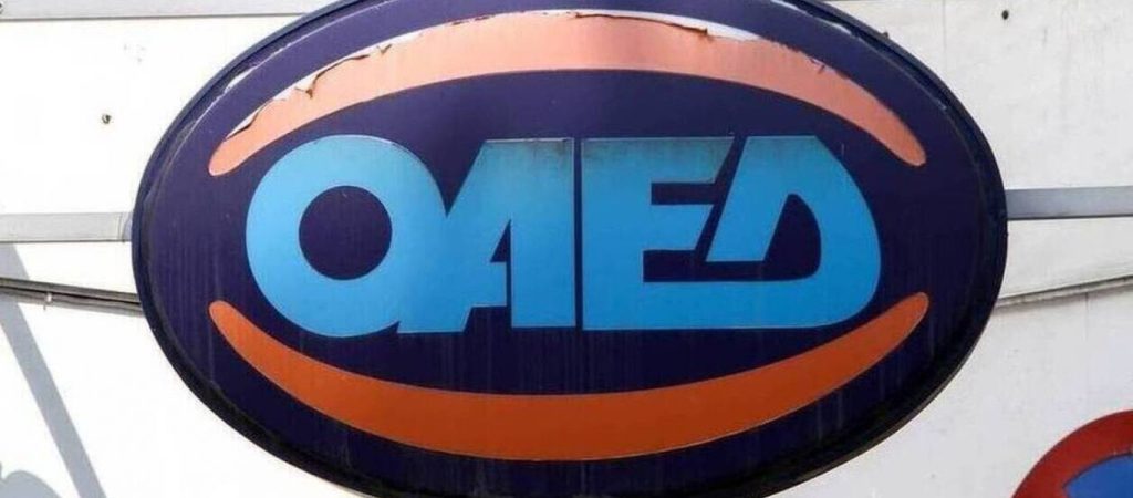 Αυξάνεται το επίδομα ανεργίας από 1η Ιανουαρίου