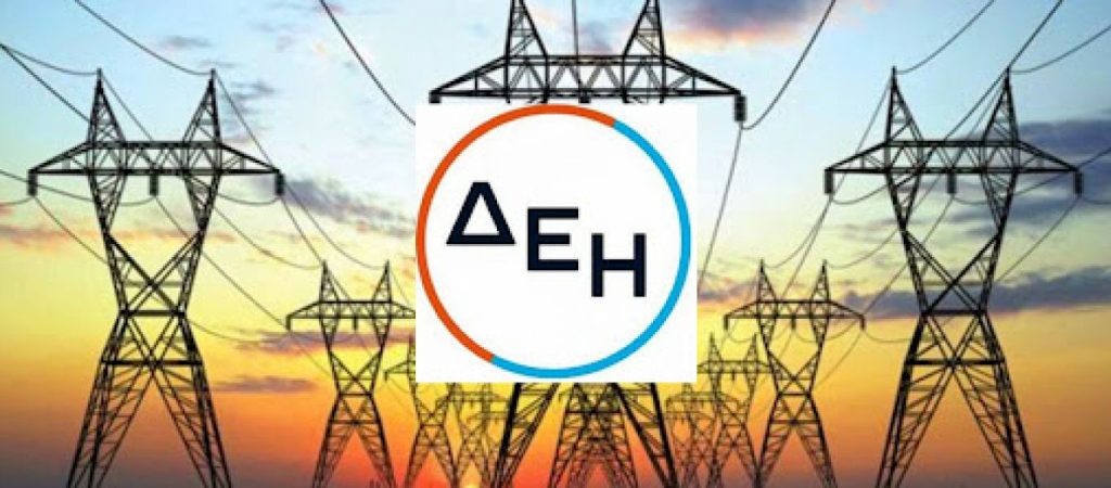 «Άνοιξαν» οι προσλήψεις της ΔΕΗ – Προκηρύξεις για Αττική και 26 περιοχές της χώρας